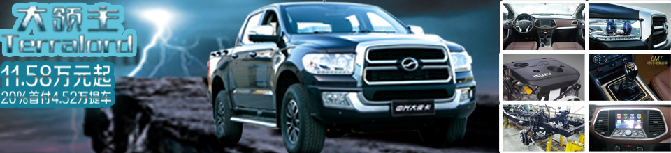 南寧駿鴻達汽車銷售服務(wù)有限責任公司(中興)