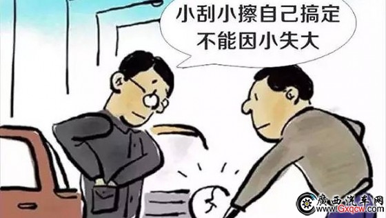 廣西汽車網(wǎng)