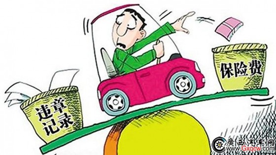 廣西汽車網(wǎng)